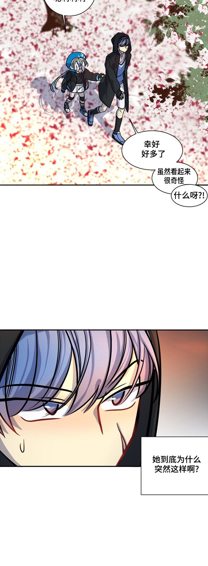 第13话35