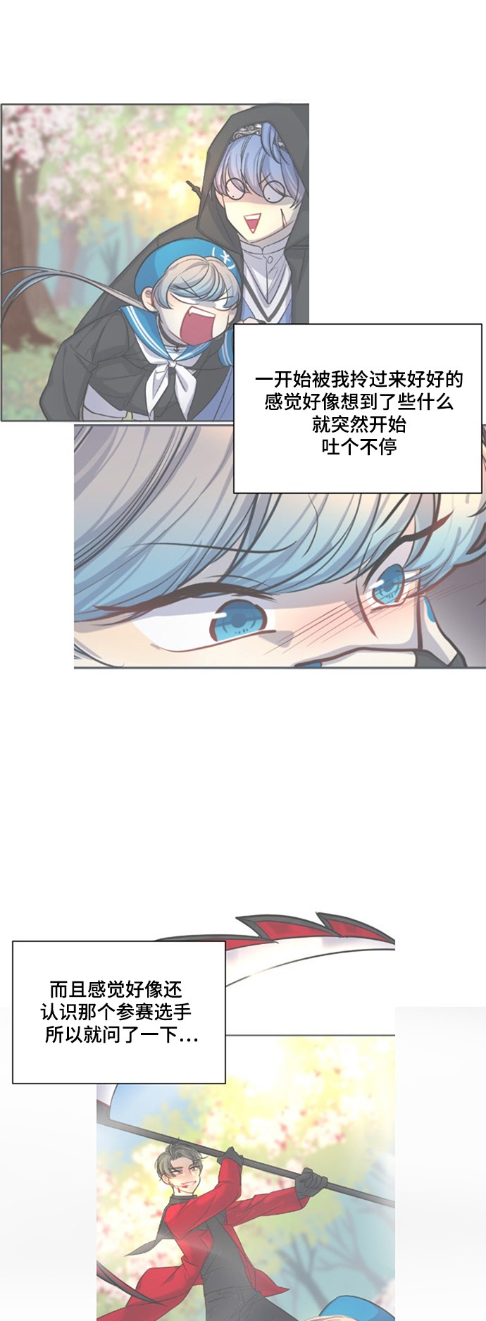 第13话36