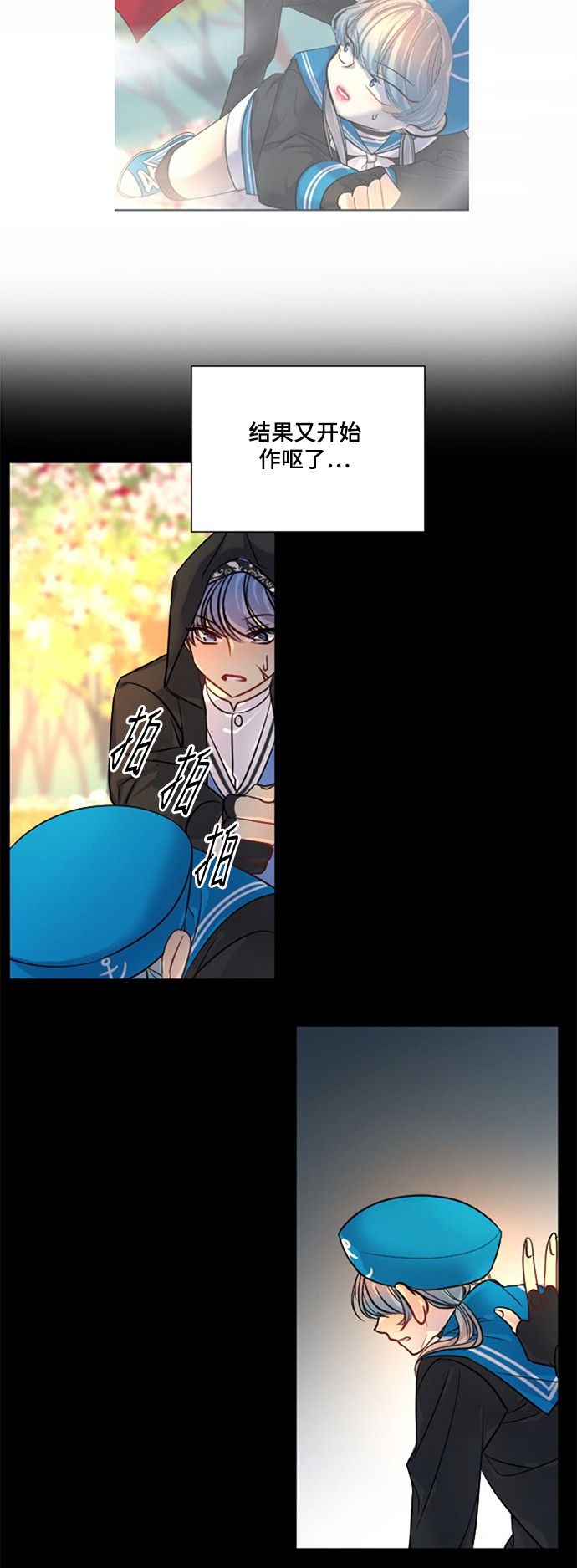 第13话37