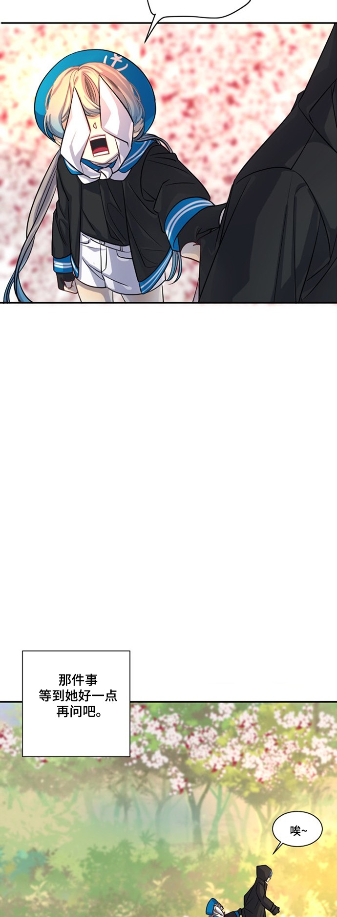 第13话39