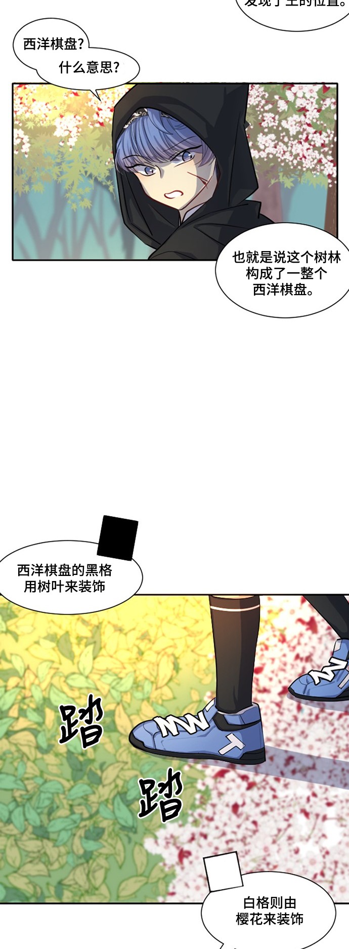第13话42