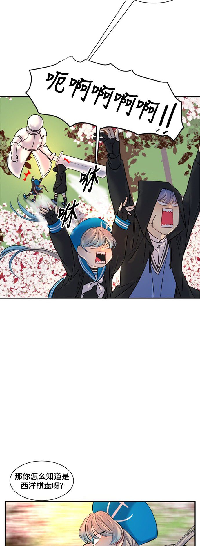 第13话43