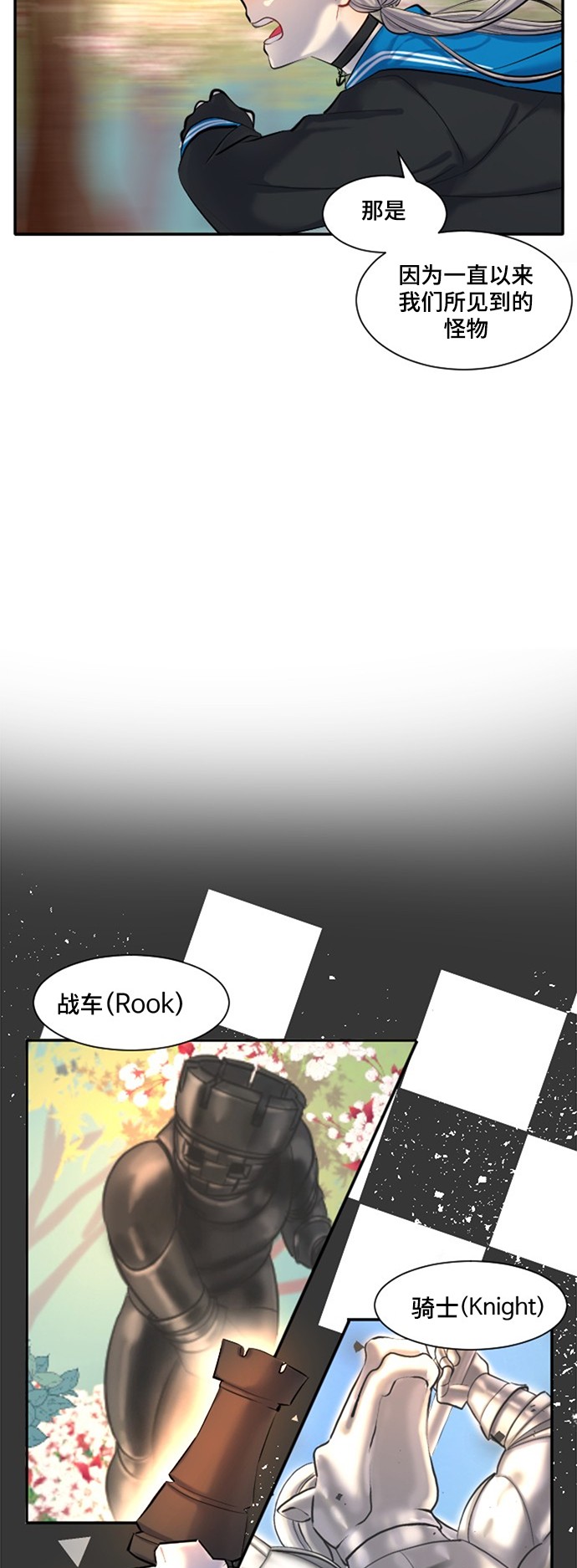 第13话44