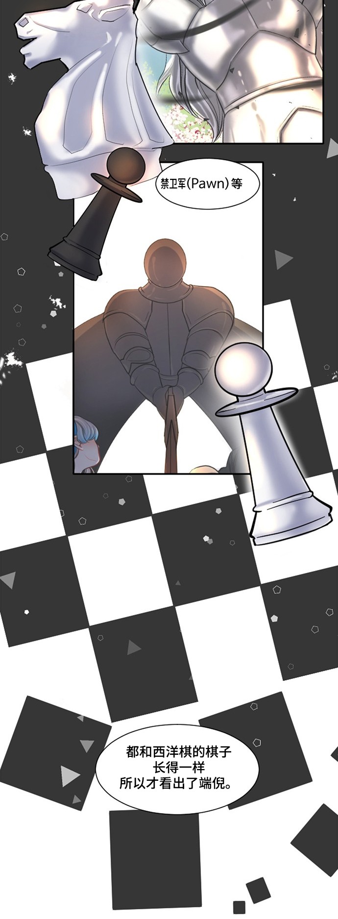 第13话45