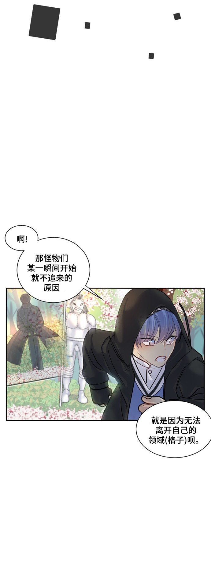 第13话46