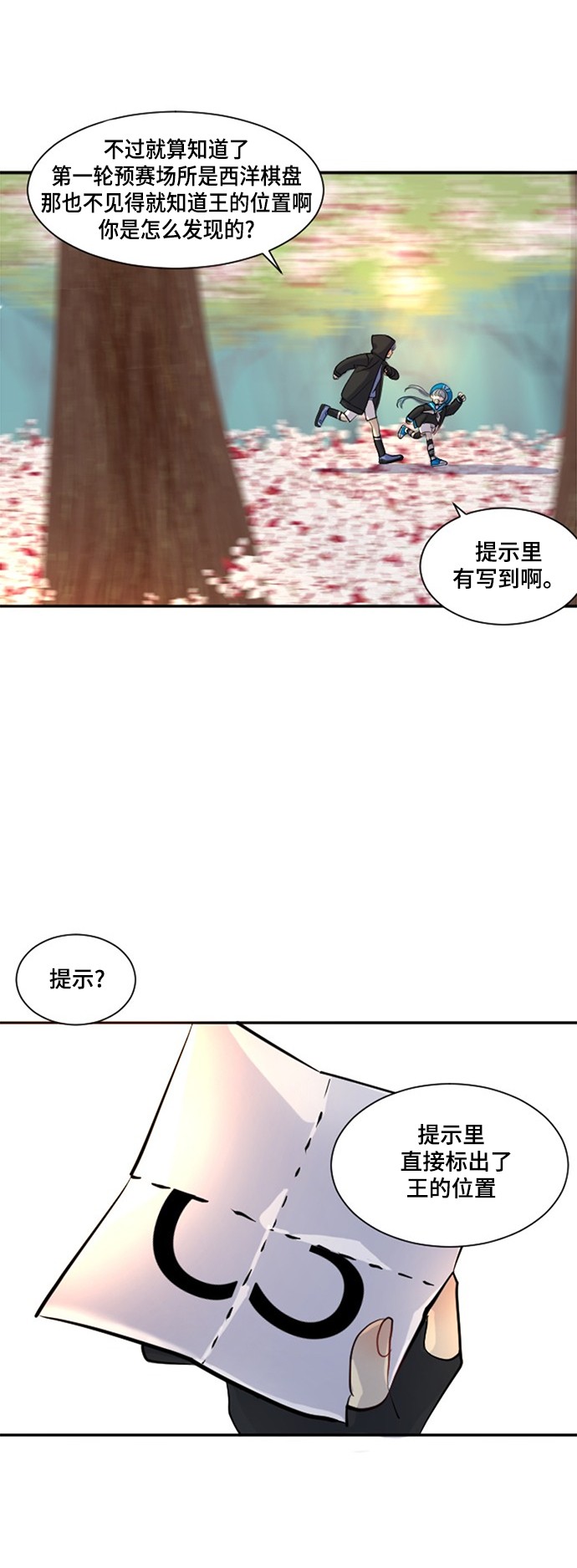 第13话47