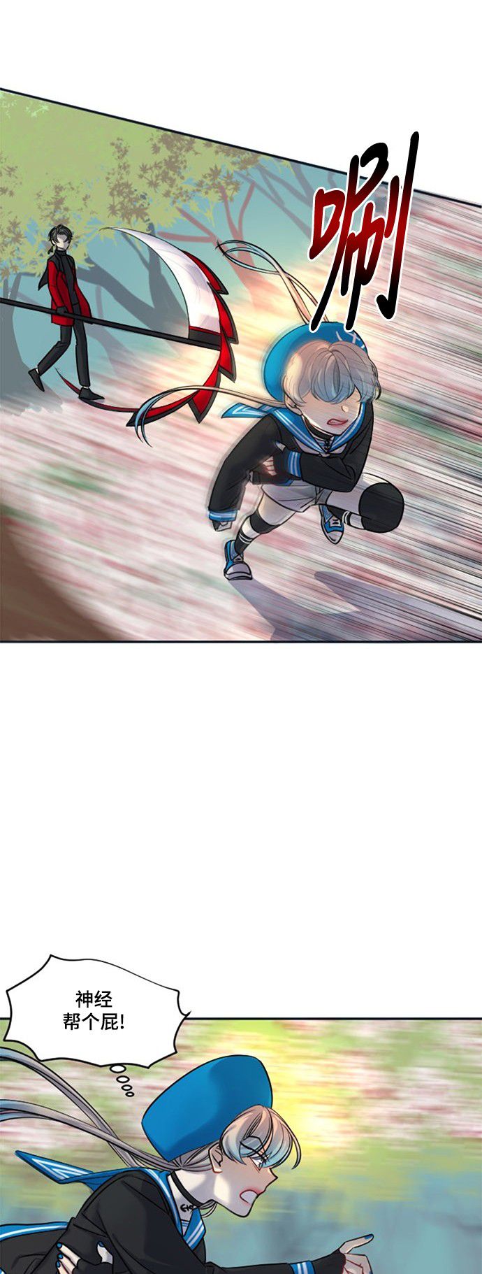 第13话5