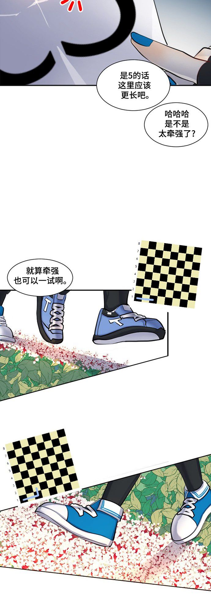 第13话50
