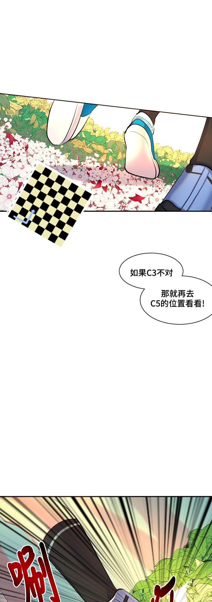 第13话51