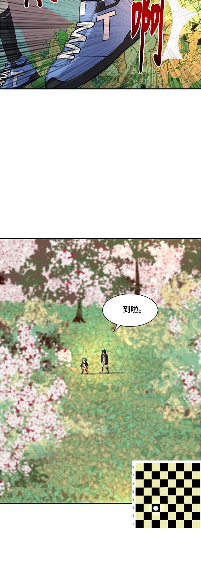 第13话52