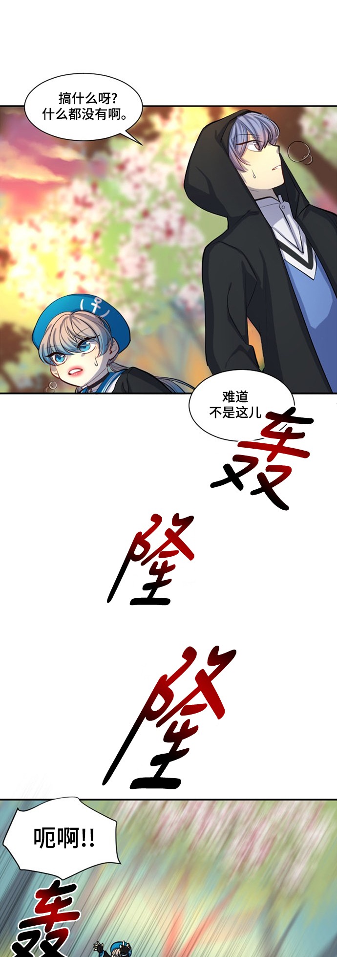 第13话53