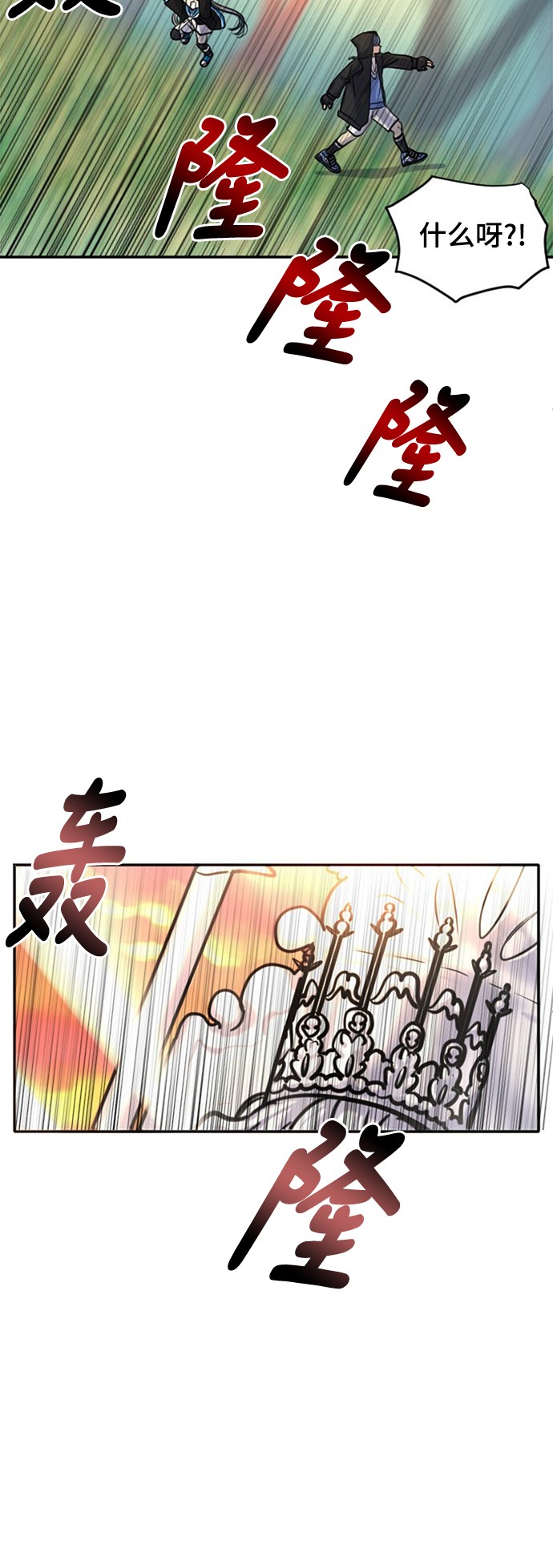 第13话54