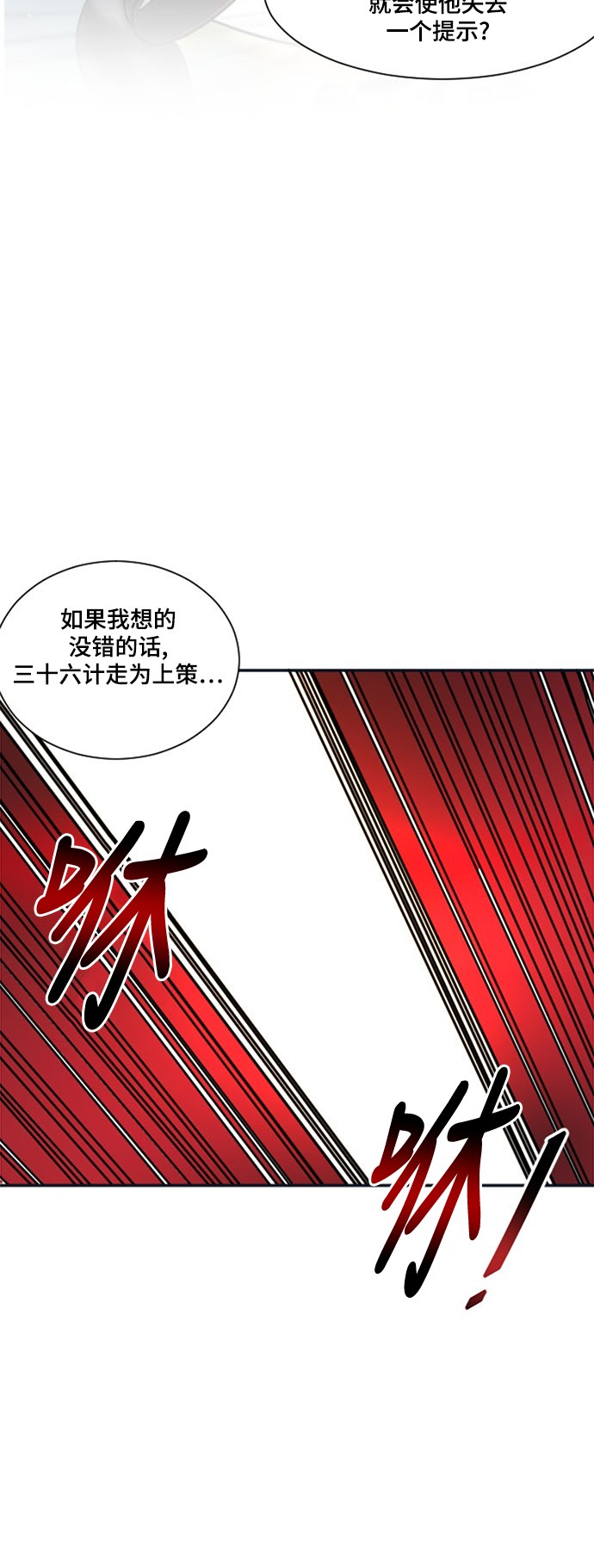 第13话7