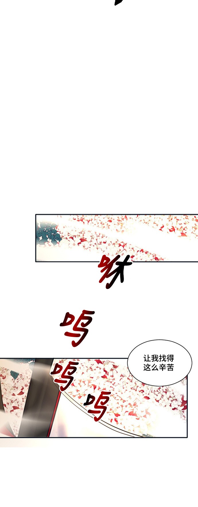 第13话9