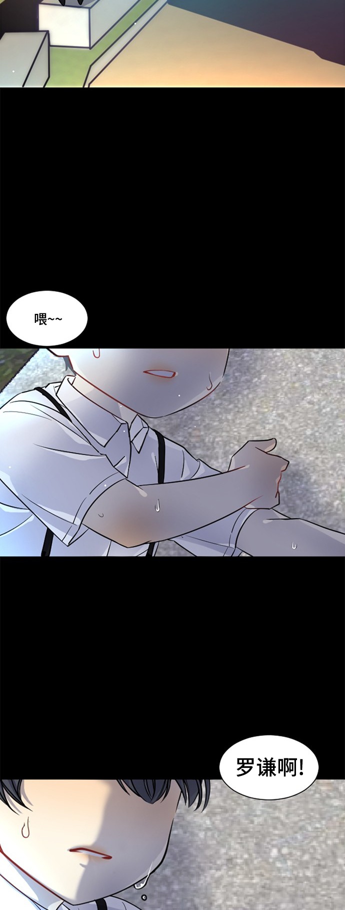 第14话1