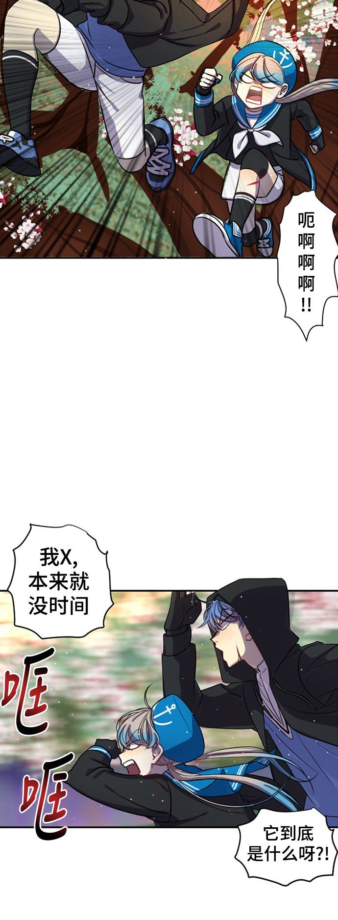 第14话13