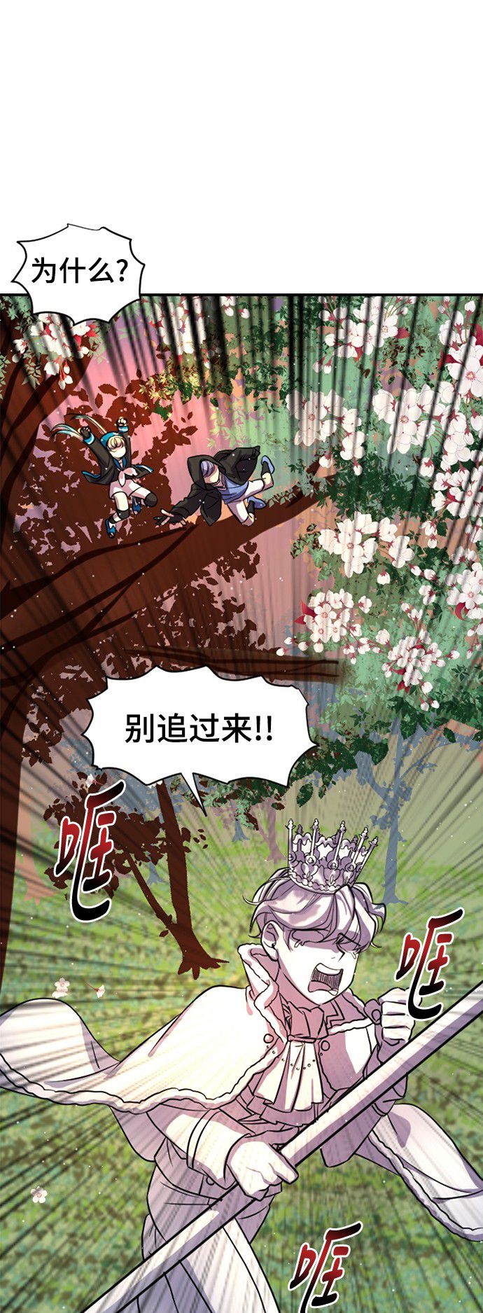 第14话14
