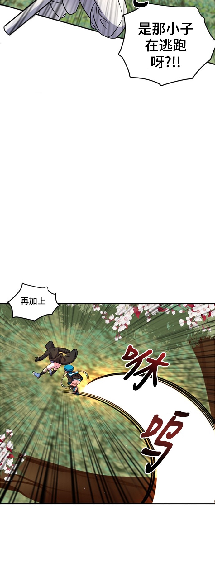 第14话15