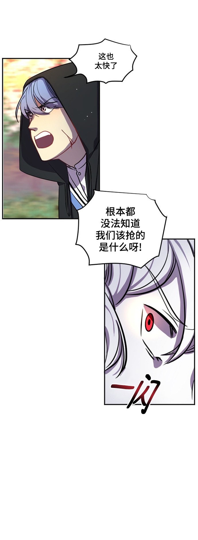第14话16