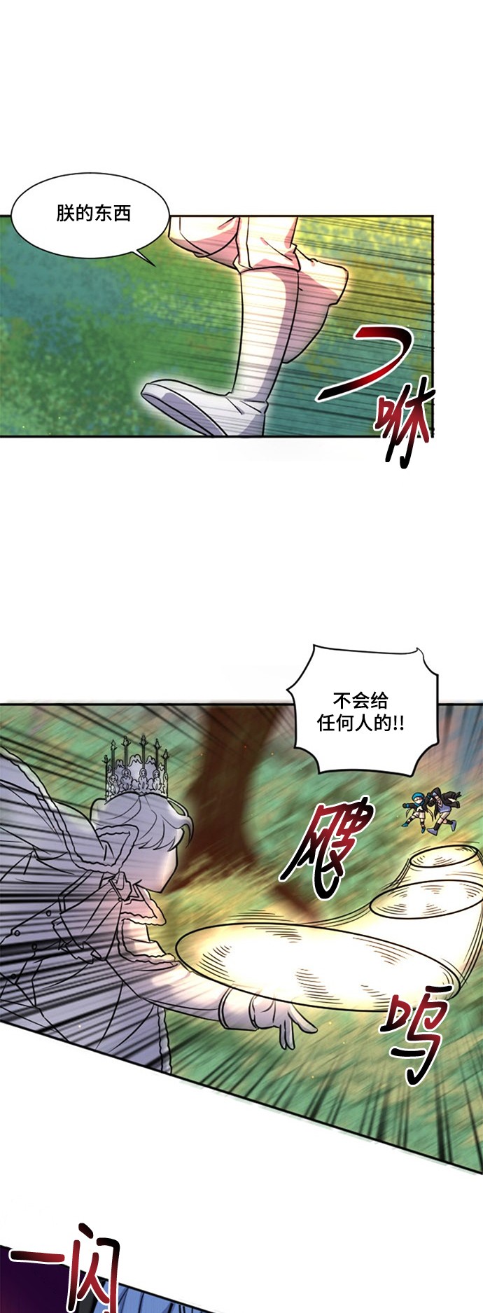 第14话17