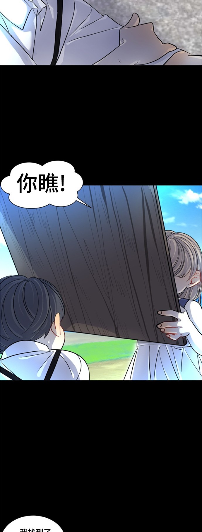第14话2