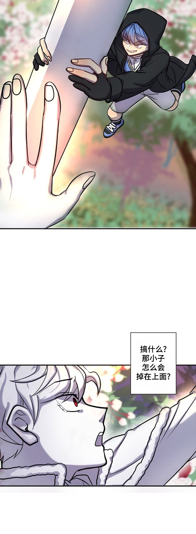 第14话20