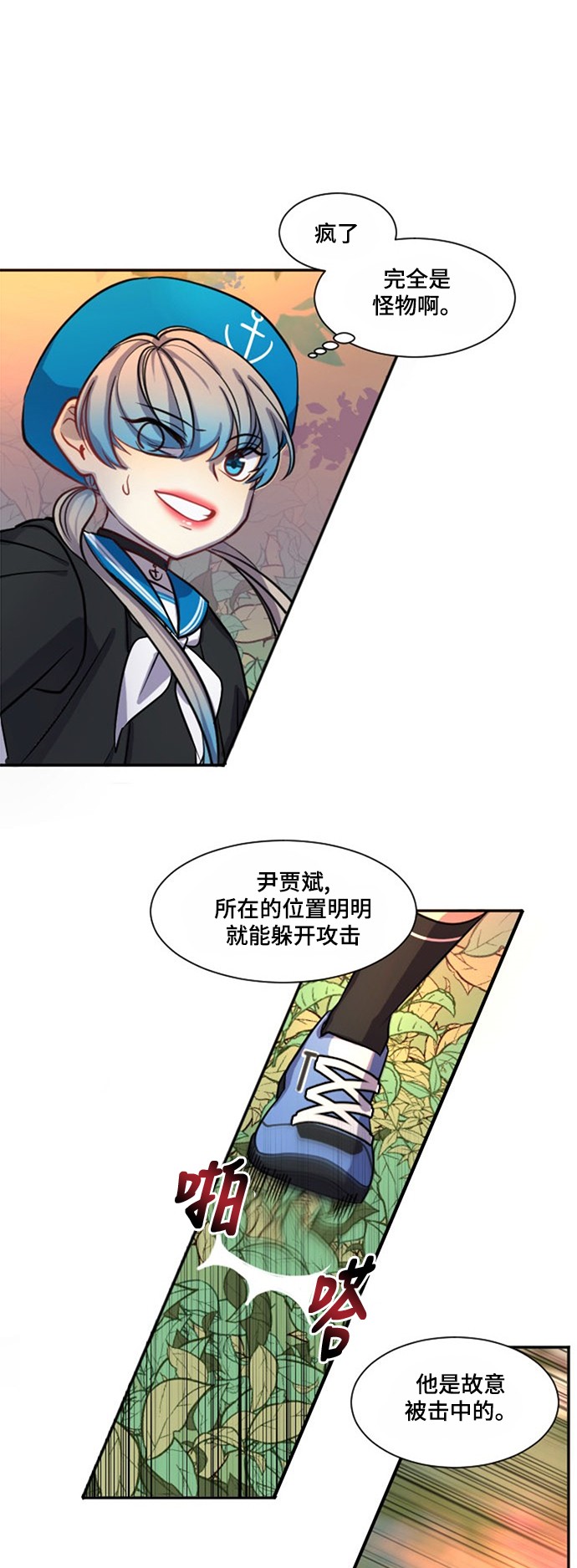 第14话21