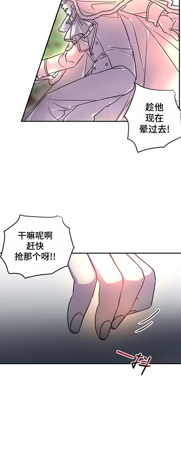 第14话26