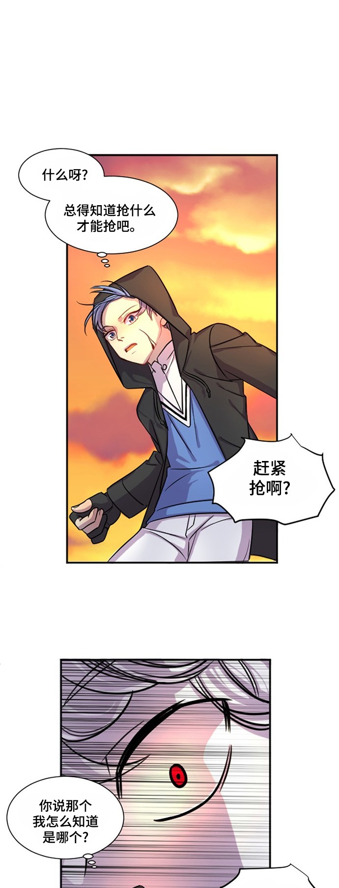 第14话27