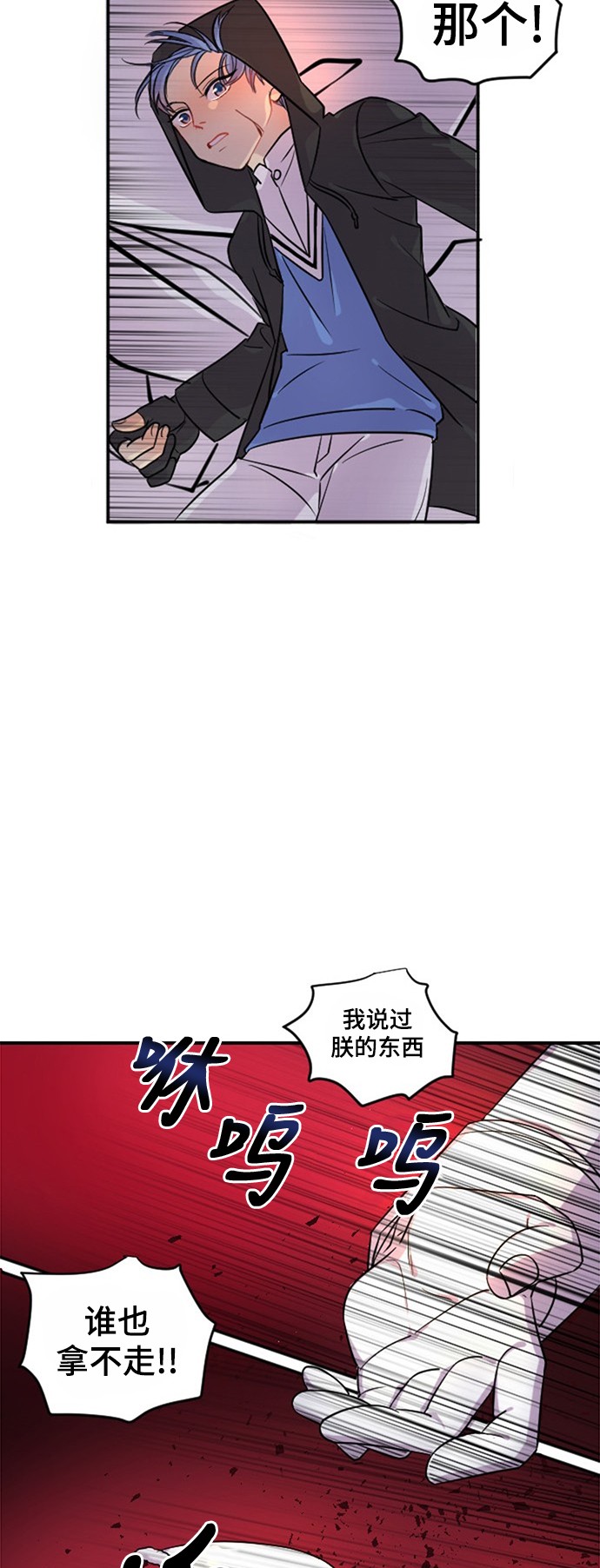 第14话28