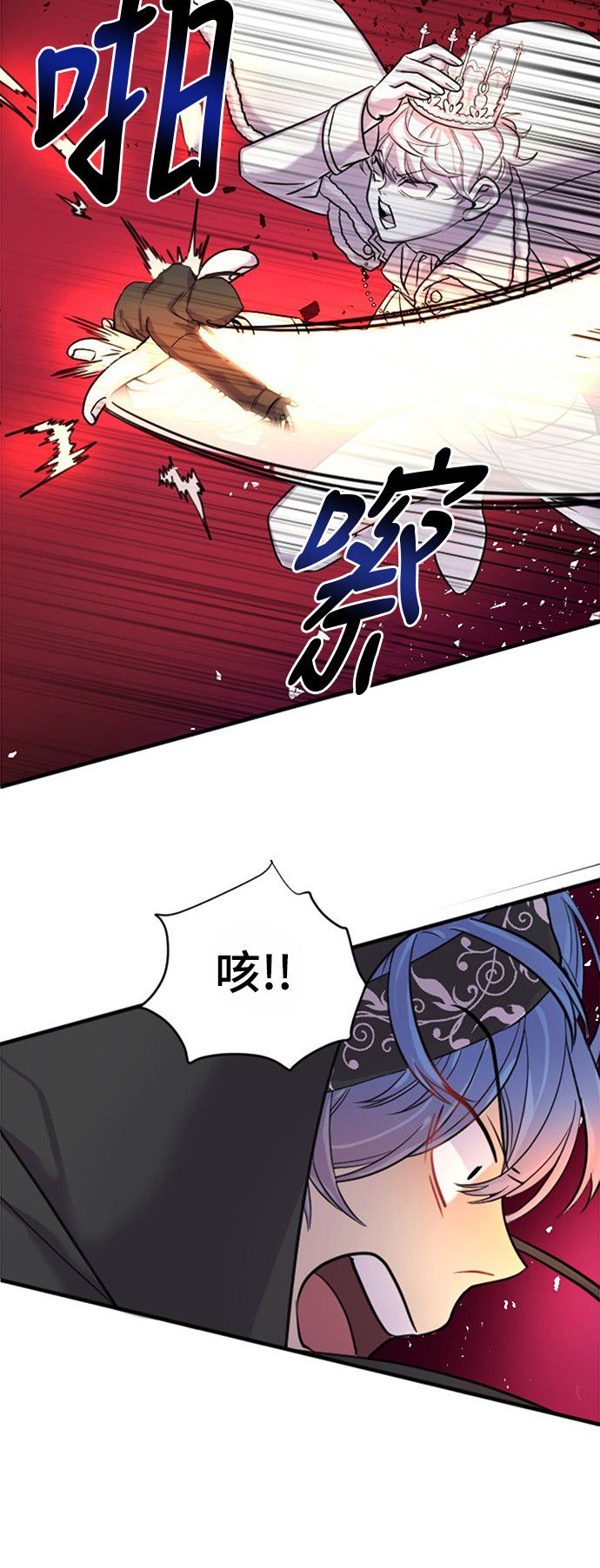 第14话29
