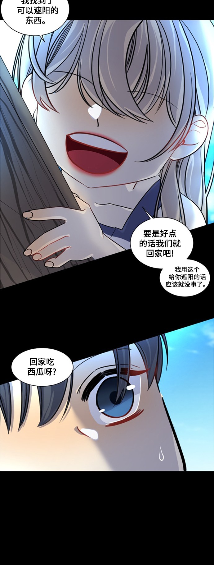 第14话3