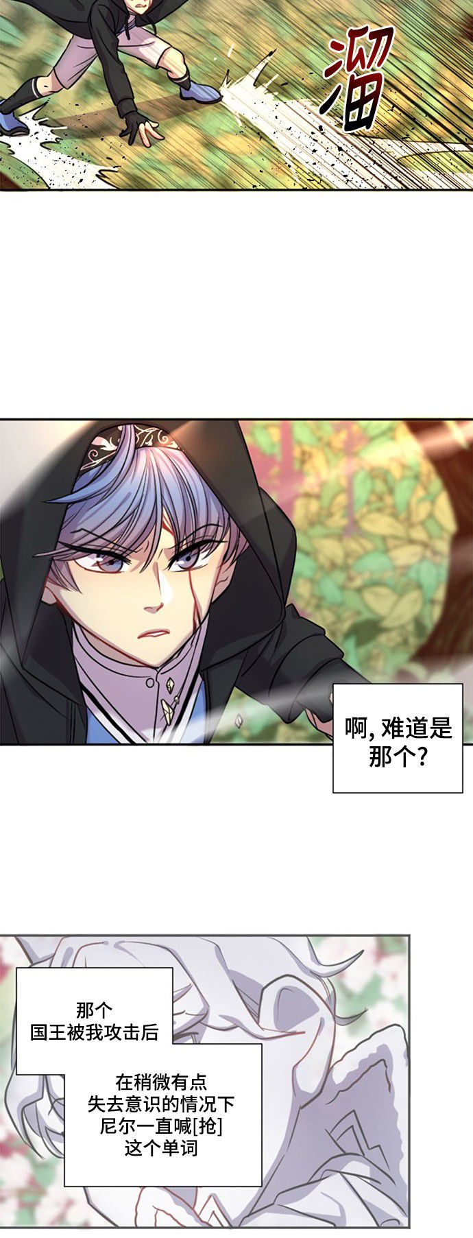 第14话31