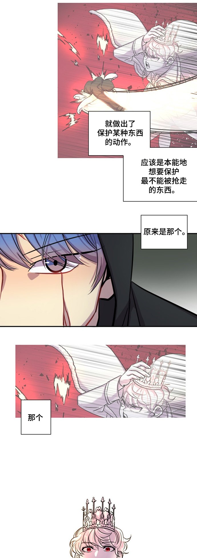 第14话32