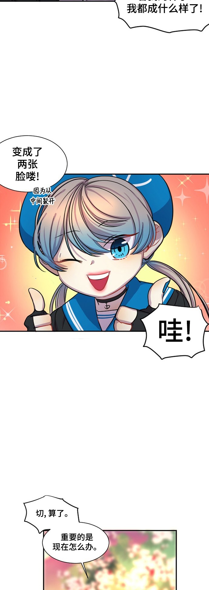 第14话35