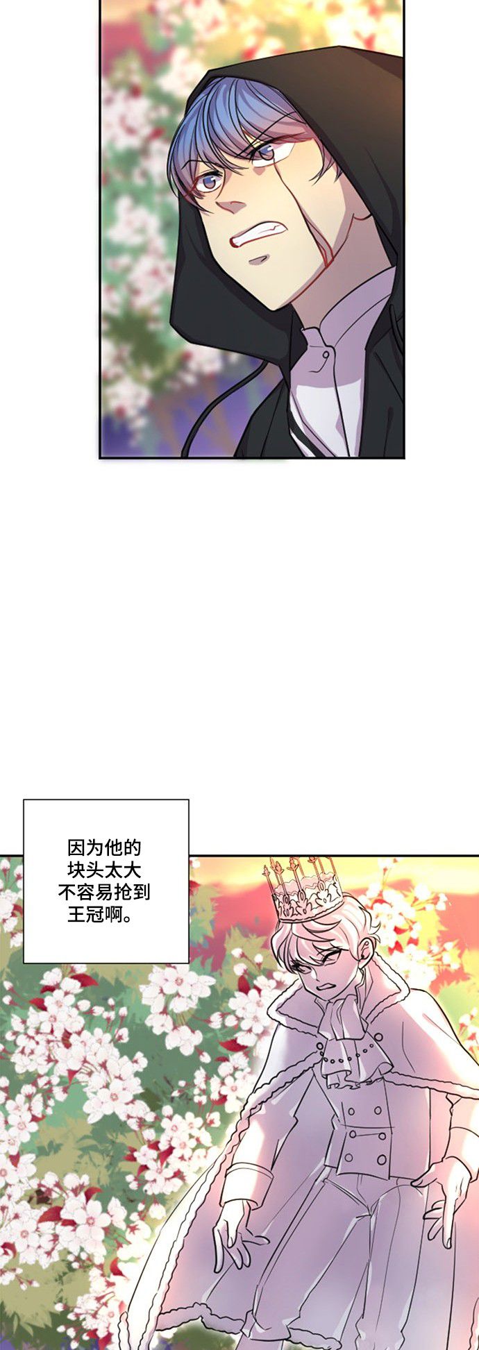 第14话36