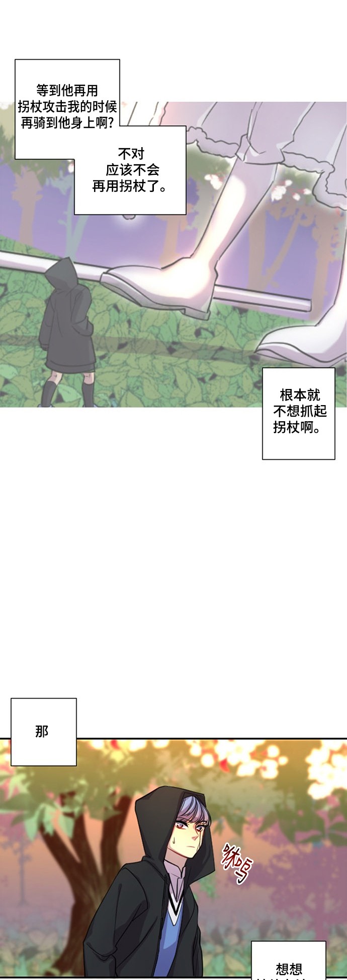 第14话38