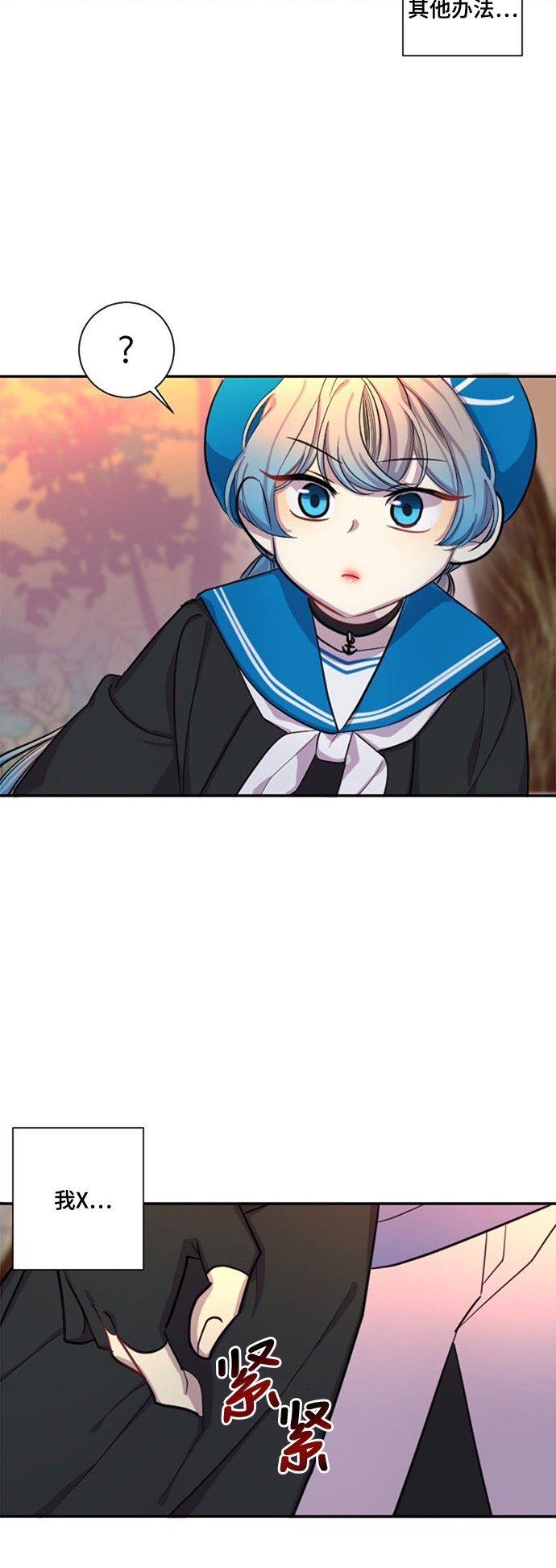 第14话39