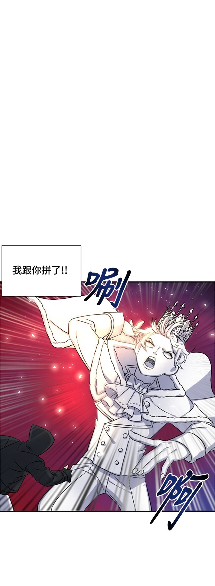 第14话40