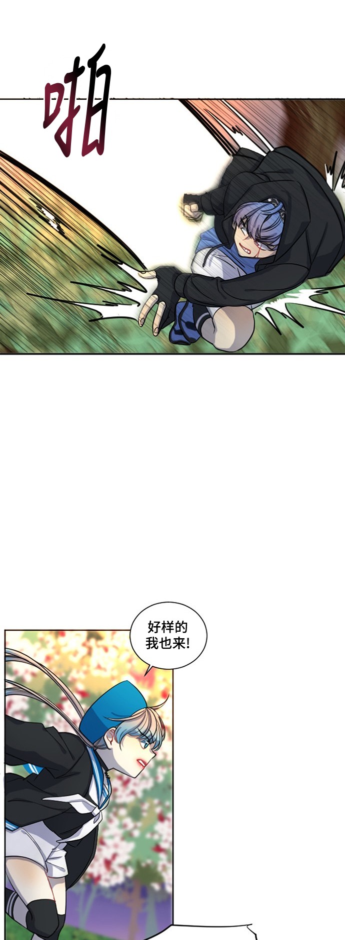 第14话41