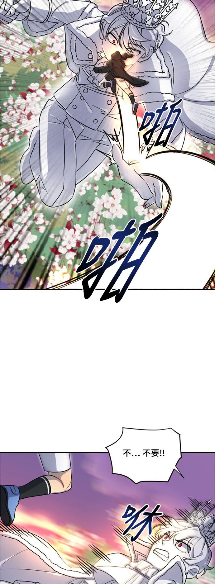 第14话46