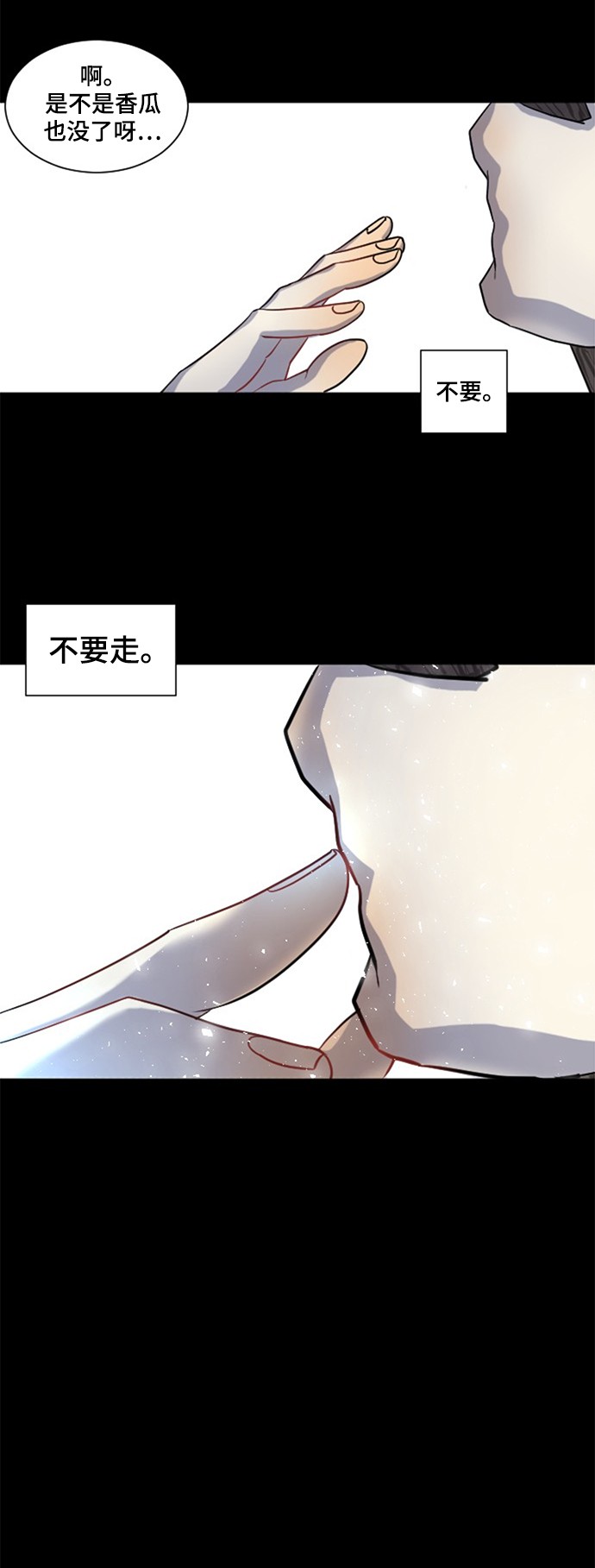 第14话5