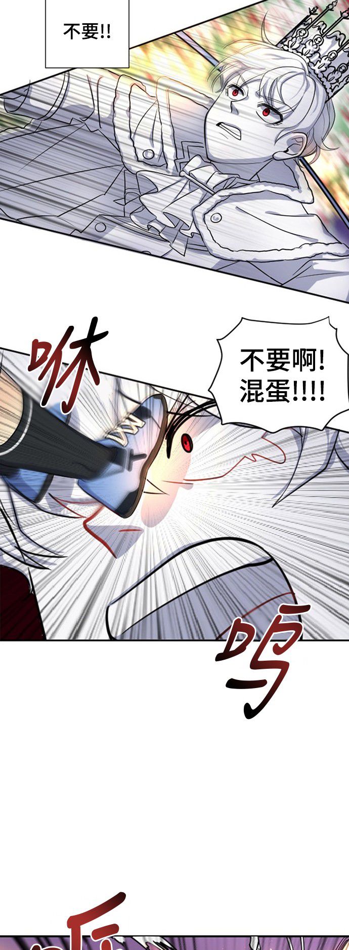第14话53