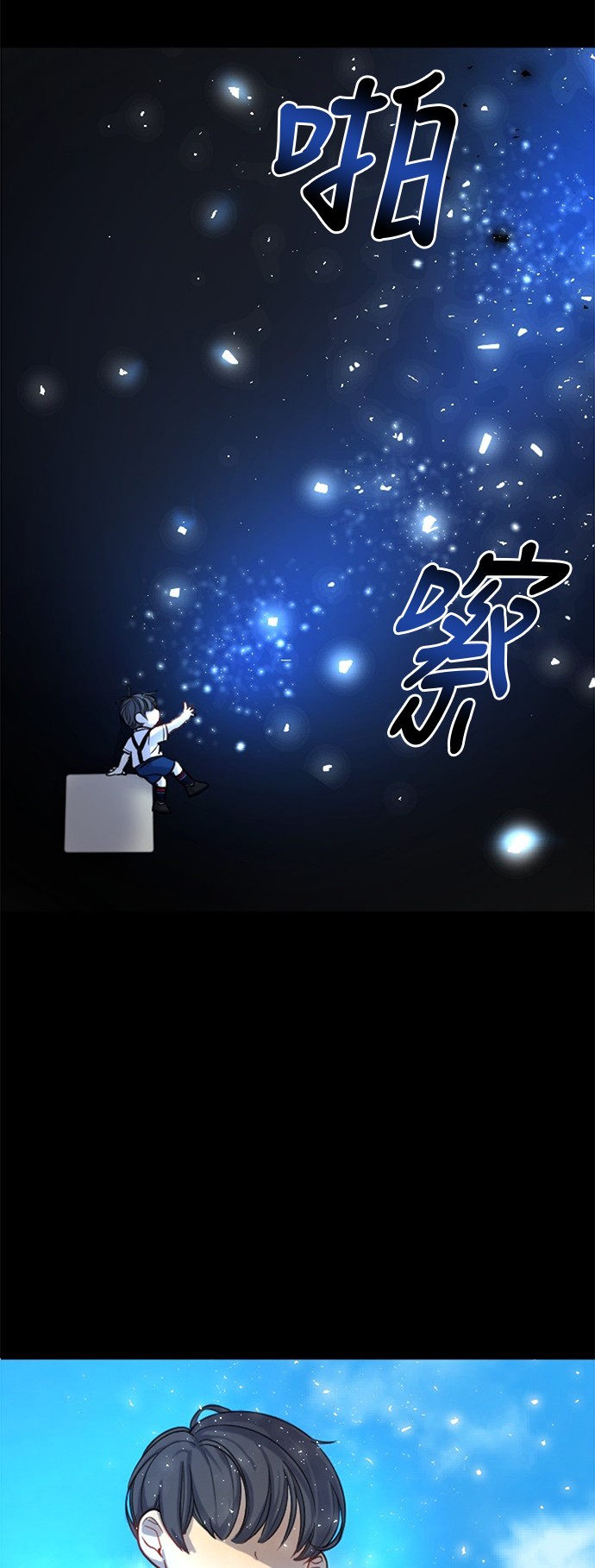 第14话6