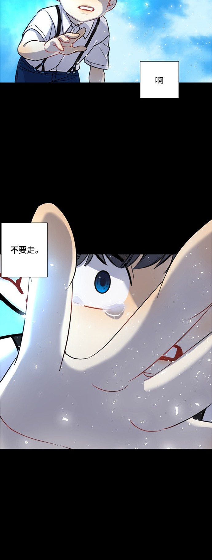 第14话7
