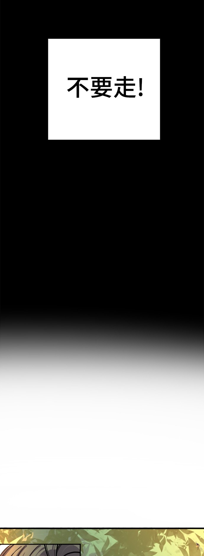 第14话8