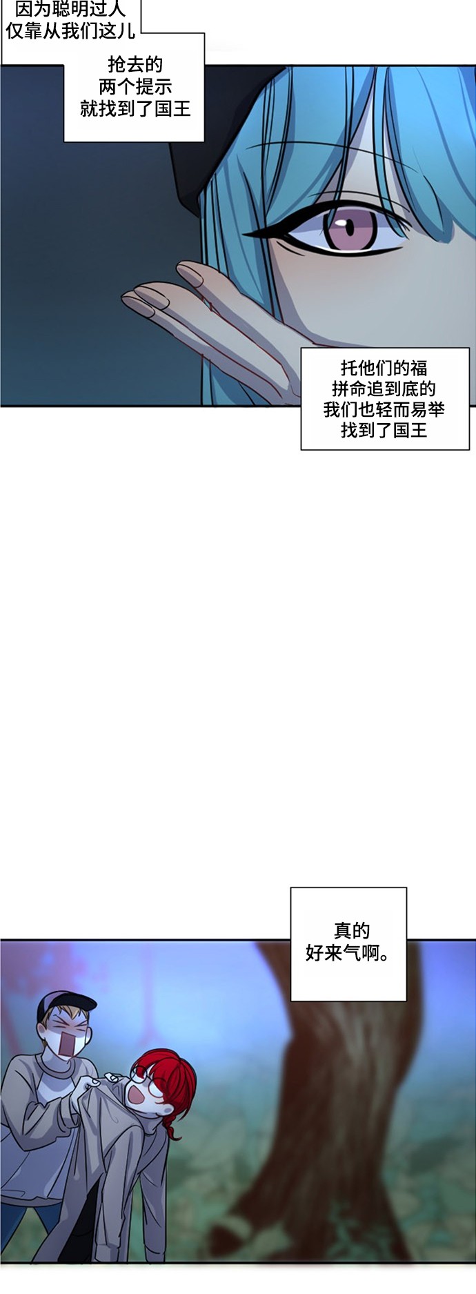 第15话10
