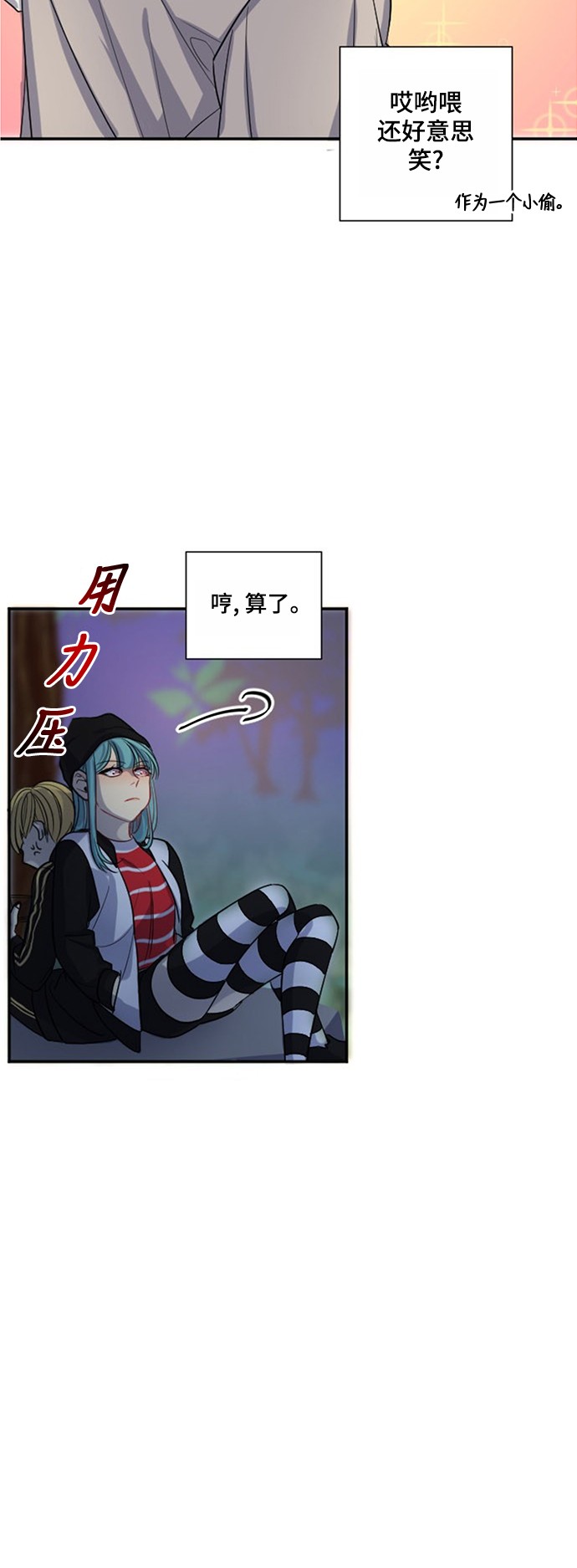 第15话12