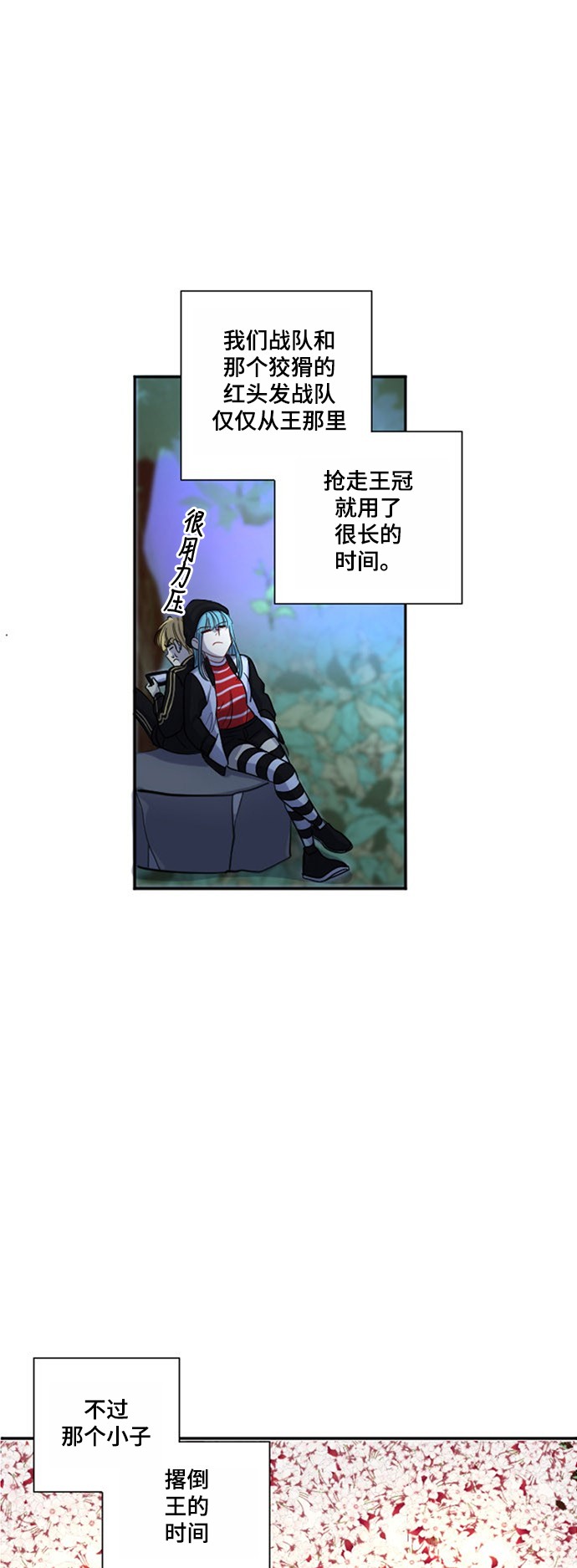 第15话14