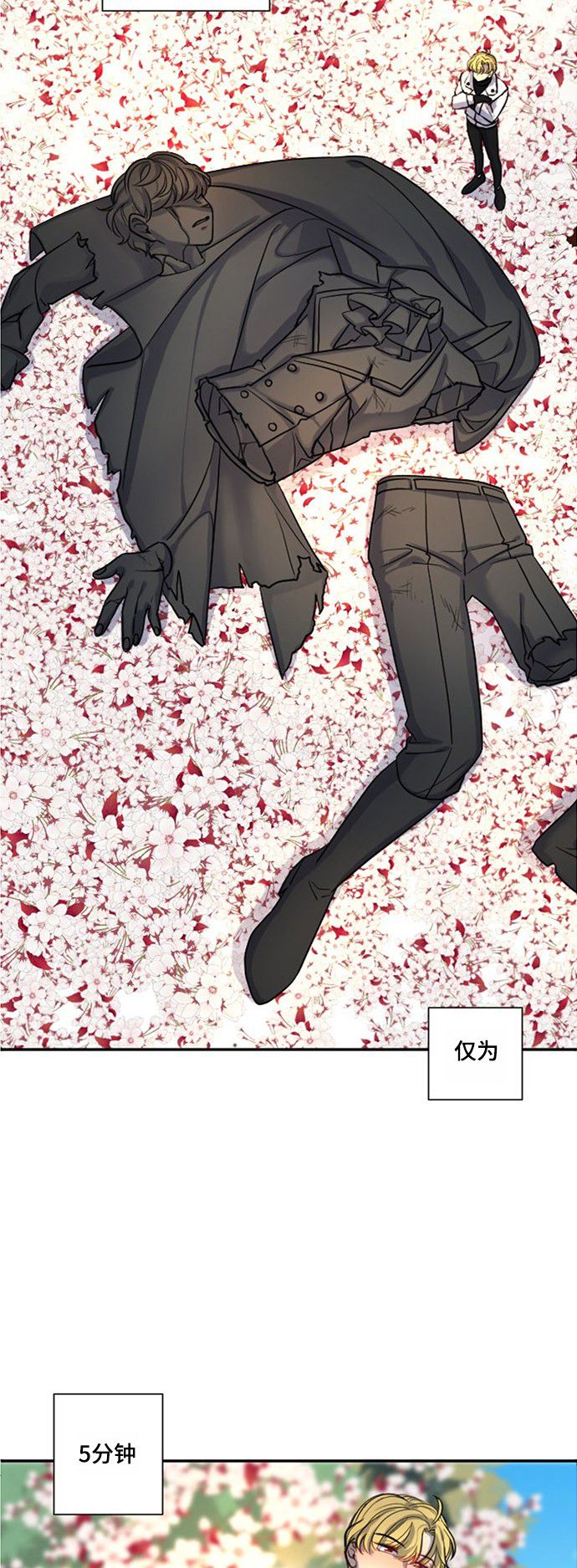 第15话15